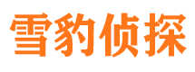 黄岩市私家侦探